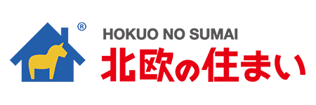 北欧の住まい